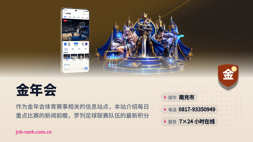 发现金年会