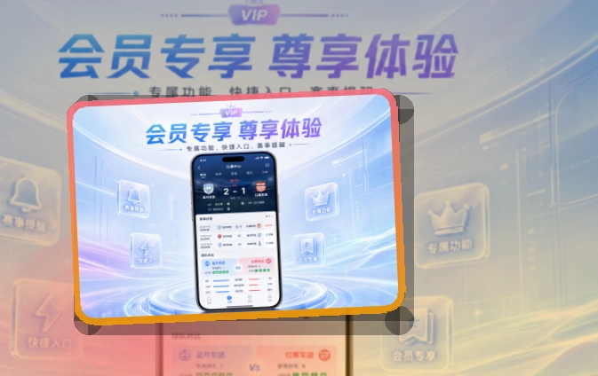 金年会 安装卡片区 · 赛事App入口 · 赛事内容随身带走界面展示